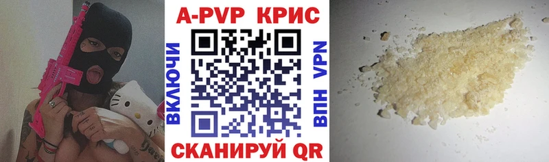 цены наркотик  Чухлома  А ПВП VHQ 