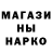 ТГК THC oil Tota Eid