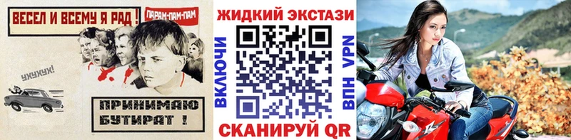 БУТИРАТ оксана  Чухлома 