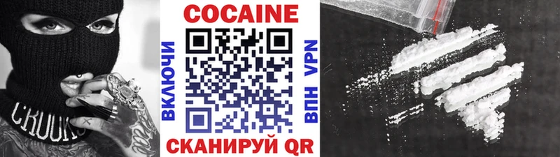 OMG маркетплейс  Чухлома  КОКАИН Колумбийский 