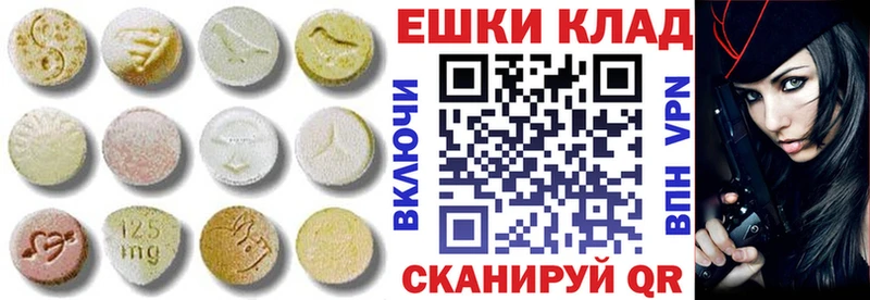 ЭКСТАЗИ 280 MDMA  цены наркотик  Чухлома 