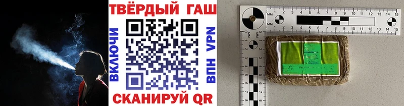 ГАШИШ hashish Чухлома