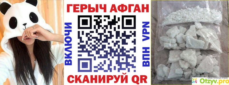 Героин гречка Чухлома