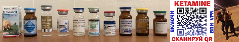 OMG как зайти  Чухлома  Кетамин ketamine  где купить  