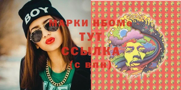 дистиллят марихуана Навашино