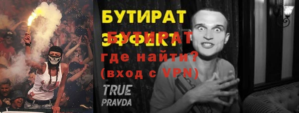 дистиллят марихуана Навашино