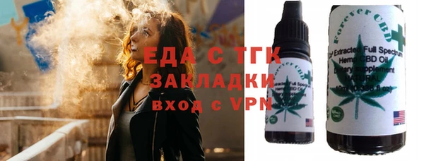 дистиллят марихуана Навашино
