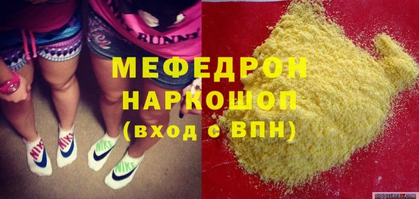 ALPHA PVP Надым