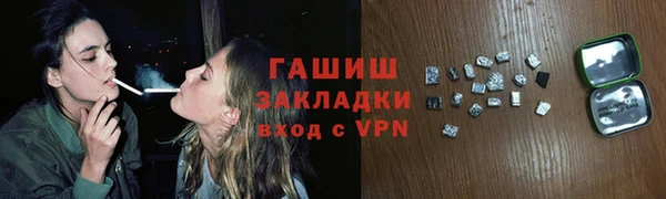 дистиллят марихуана Навашино