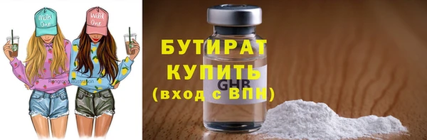 дистиллят марихуана Навашино