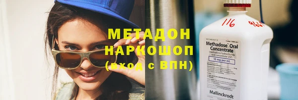 дистиллят марихуана Навашино