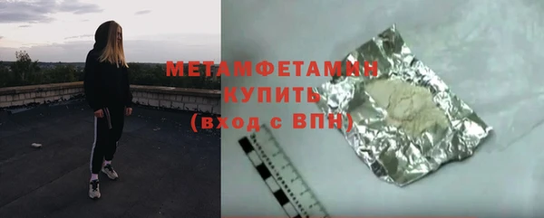 дистиллят марихуана Навашино
