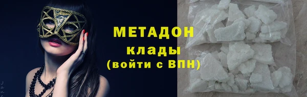 дистиллят марихуана Навашино