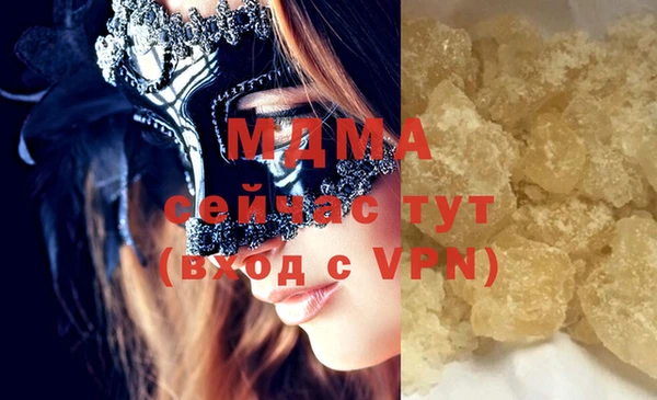 ALPHA PVP Надым