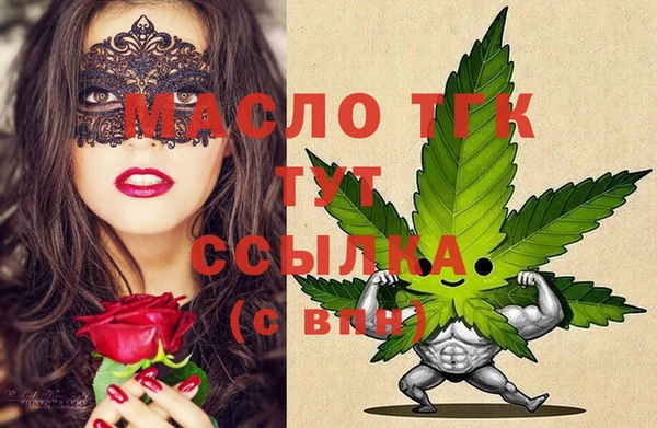 дистиллят марихуана Навашино