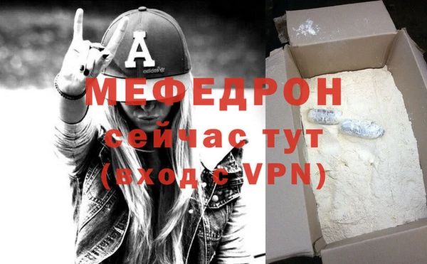 прущая мука Наволоки