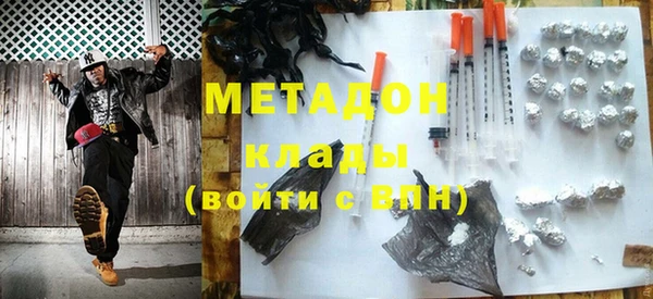 дистиллят марихуана Навашино