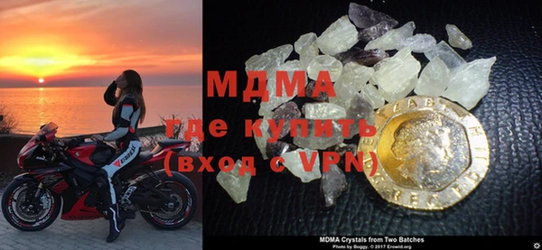 ALPHA PVP Надым