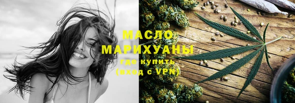 дистиллят марихуана Навашино