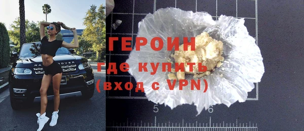 ALPHA PVP Надым