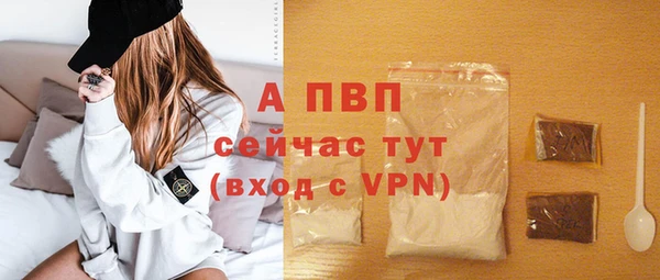 дистиллят марихуана Навашино