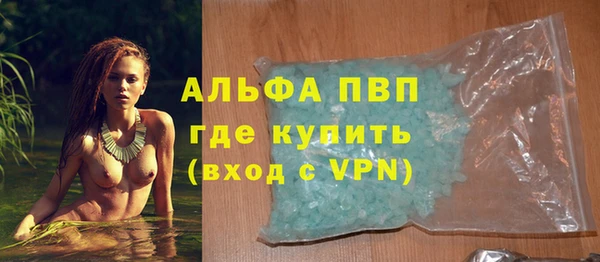 ALPHA PVP Надым