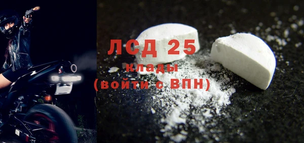 ALPHA PVP Надым