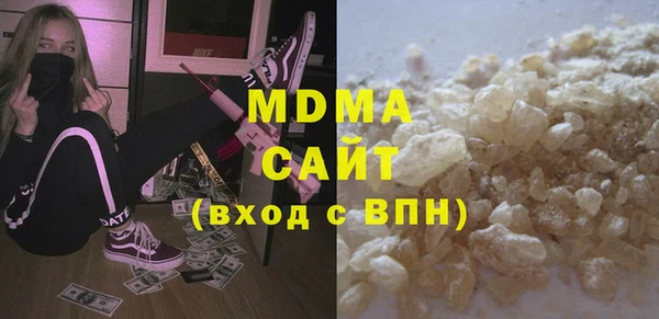 ALPHA PVP Надым