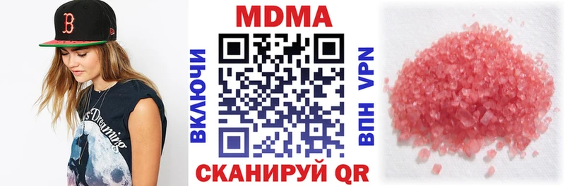МДМА кристаллы где можно купить наркотик Чухлома