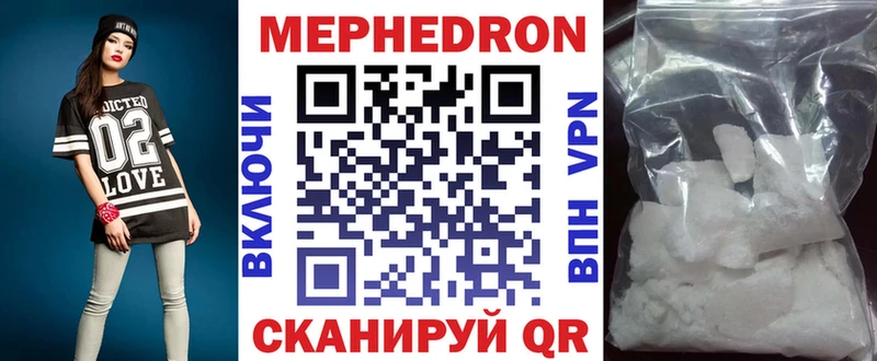 МЕФ 4 MMC  Чухлома 