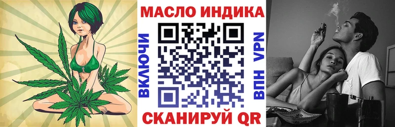 где можно купить   blacksprut маркетплейс  Дистиллят ТГК гашишное масло  Чухлома 